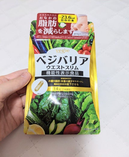 ベジバリア ウエストスリム /vegie(ベジエ)/健康サプリメントを使ったクチコミ(1枚目)