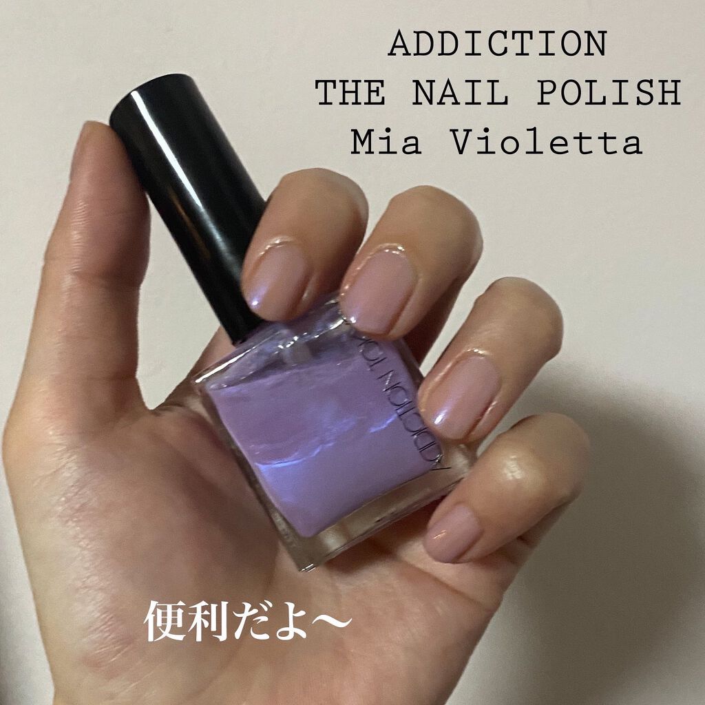 ザ ネイルポリッシュ L 114P Mia Violetta/ADDICTION/マニキュアを使ったクチコミ（1枚目）