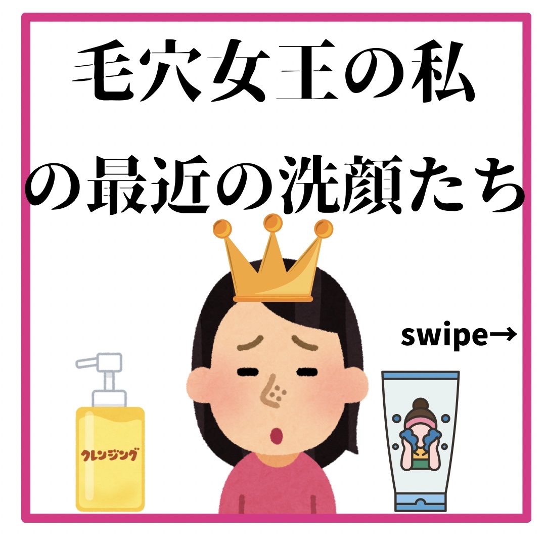 スイサイ ビューティクリア ブラック パウダーウォッシュ PO イーブイデザイン(日本限定)/suisai/洗顔パウダーを使ったクチコミ（1枚目）