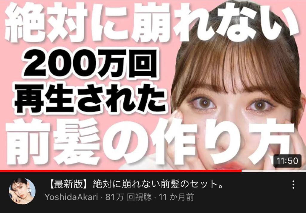 FOR ACTIVE/ケープ/ヘアスプレーを使ったクチコミ(2枚目)