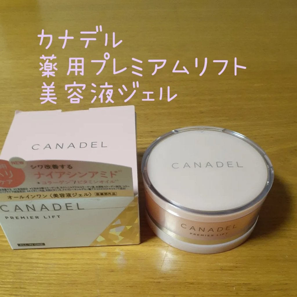 プレミアリフト オールインワン/CANADEL/オールインワン化粧品を使ったクチコミ(1枚目)