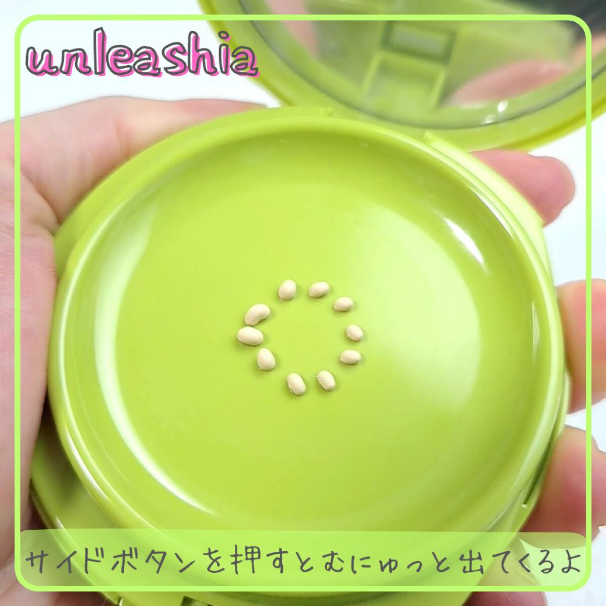 サテンウエアヘルシーグリーンクッション 21N EBURNEAN エバニン/unleashia/クッションファンデーションを使ったクチコミ（2枚目）