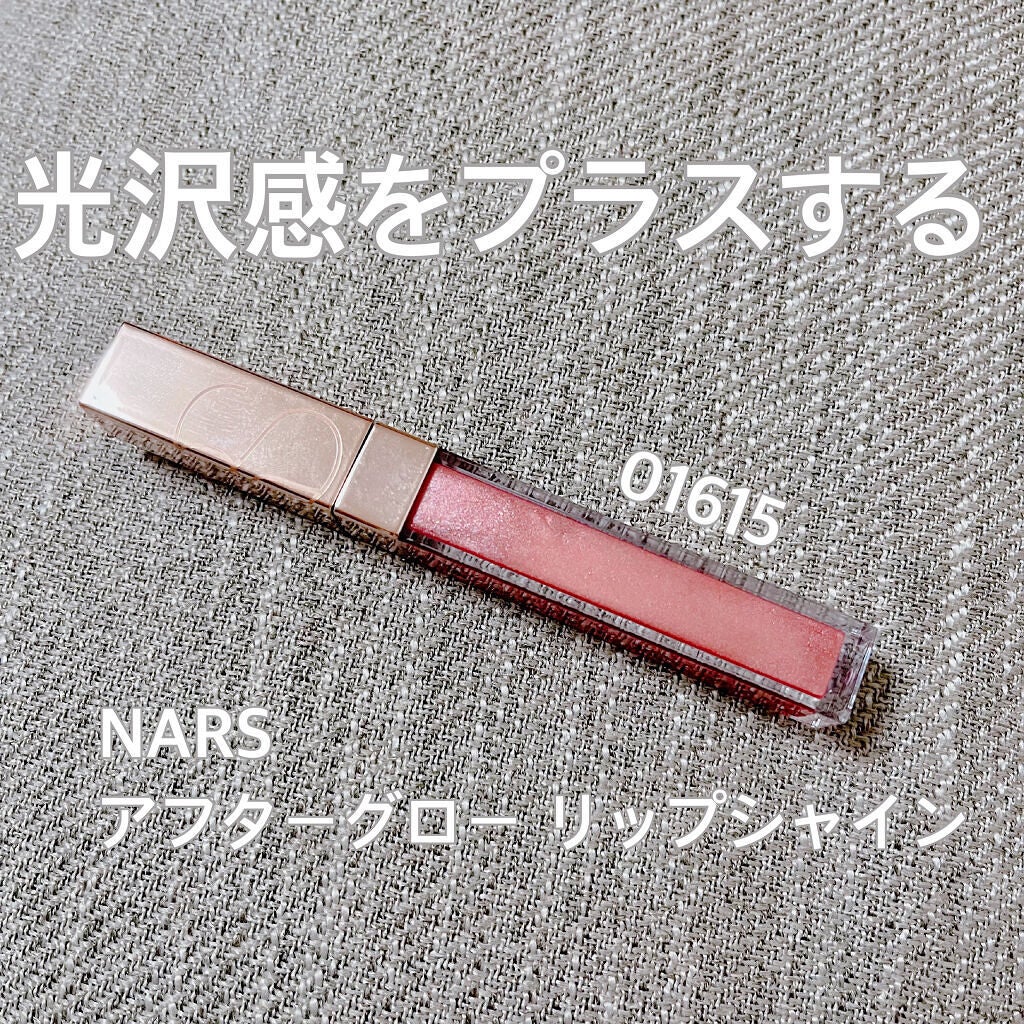 アフターグロー リップシャイン/NARS/リップグロスを使ったクチコミ(1枚目)