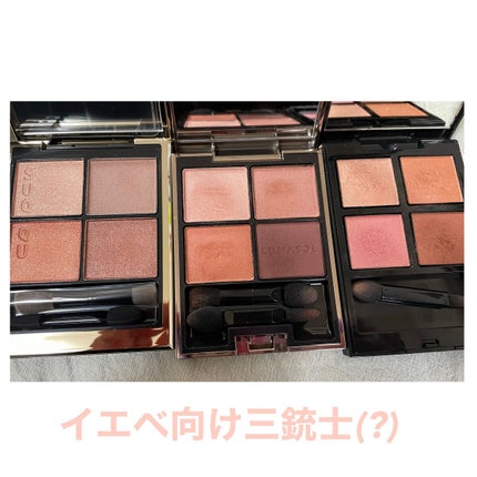 アイカラーレーション/LUNASOL/アイシャドウパレットを使ったクチコミ(1枚目)