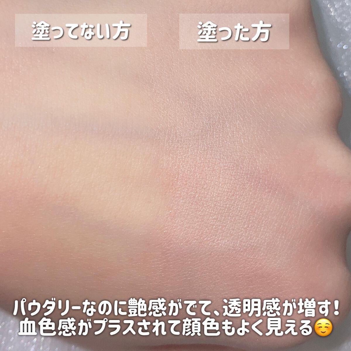 ヴェール ファンデーション/PAUL & JOE BEAUTE/パウダーファンデーションを使ったクチコミ(3枚目)