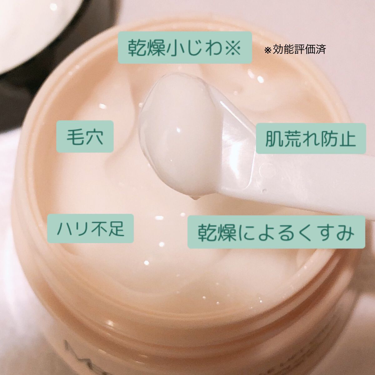 メディリフト ニードルリフトクリーム/YA-MAN TOKYO JAPAN/フェイスクリームを使ったクチコミ(2枚目)