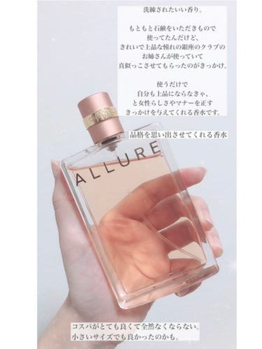 新品 シャネル アリュール 100ml オードゥパルファム