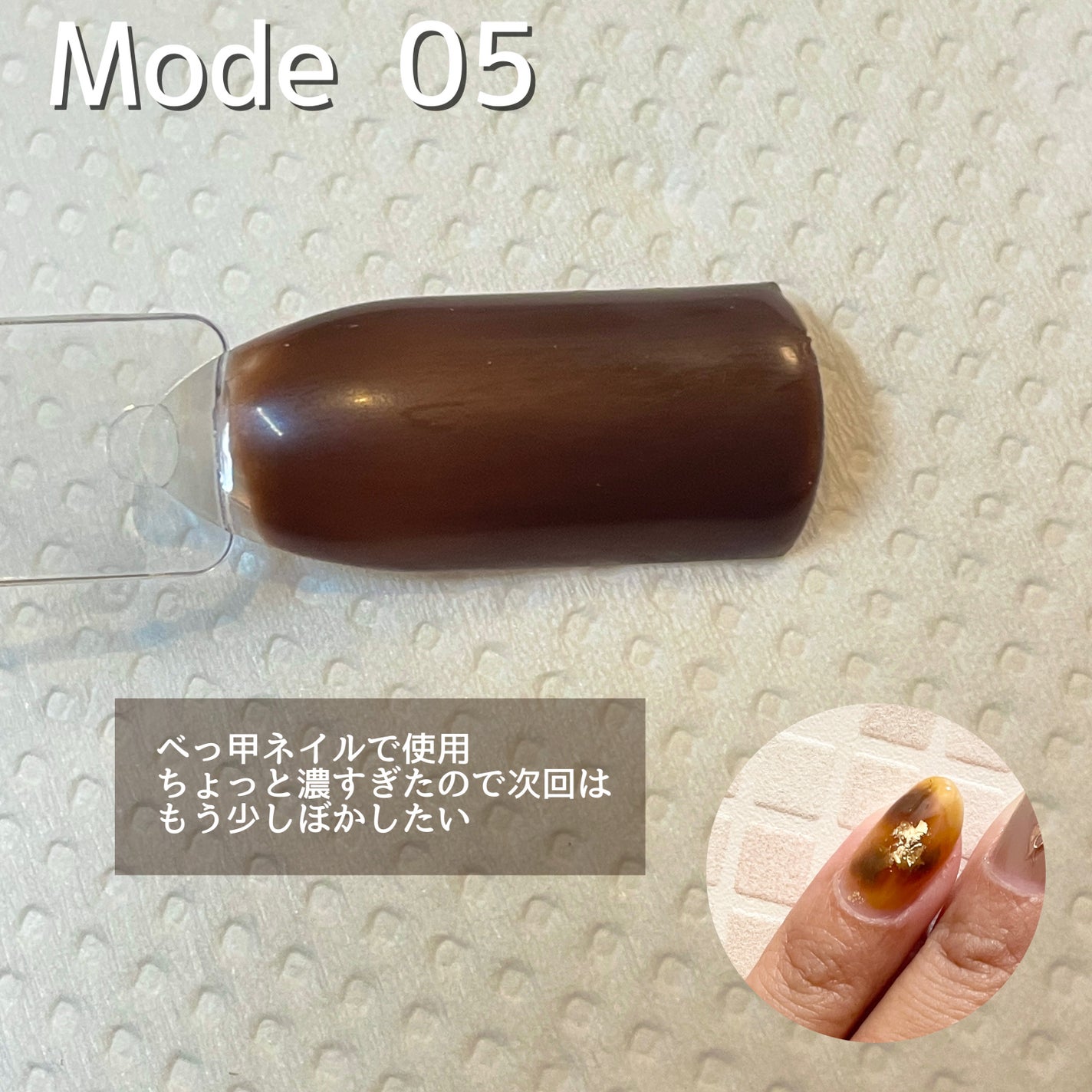 セルフカラージェル/ネイル工房/ジェルネイルを使ったクチコミ(10枚目)