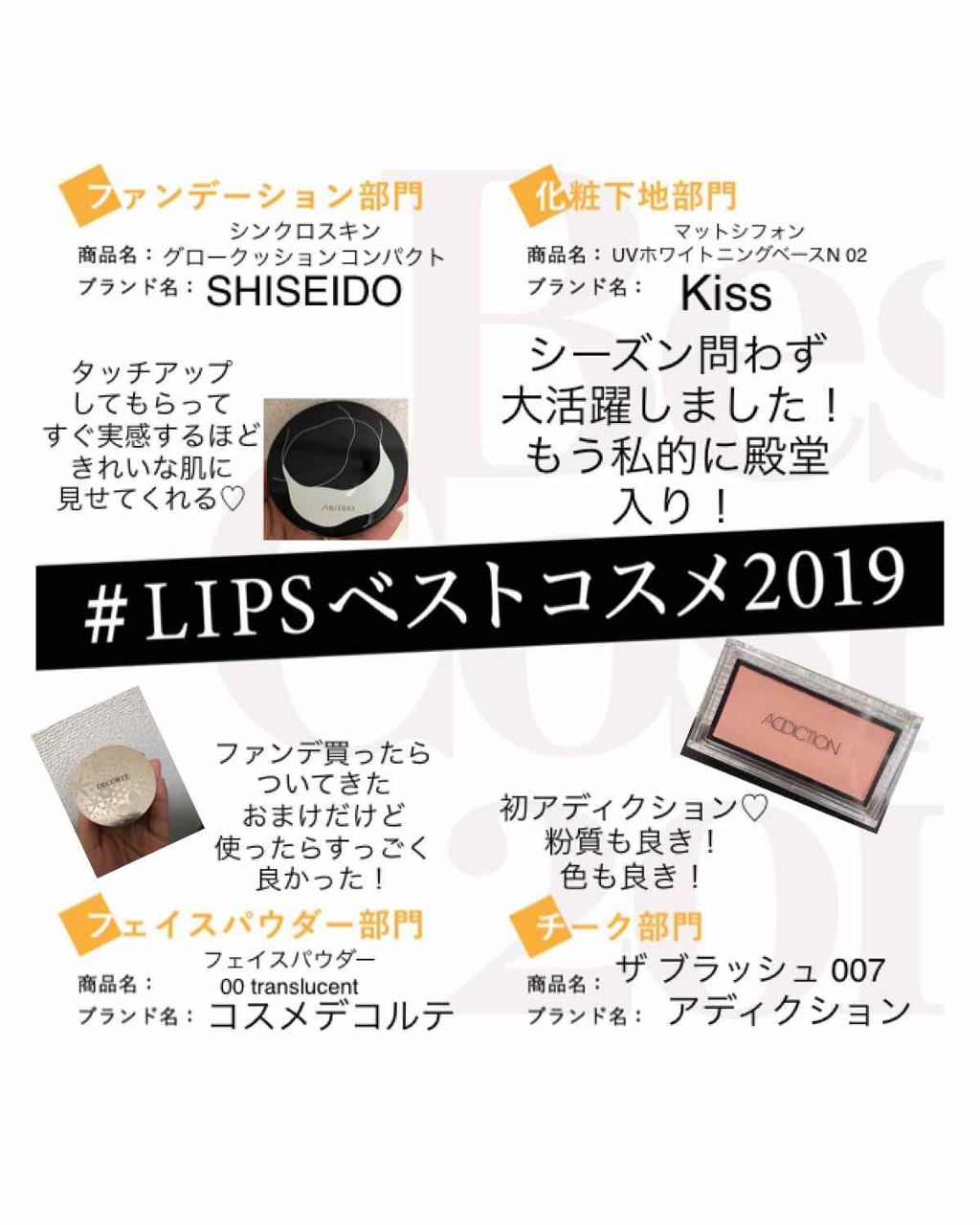 アディクション ザ ブラッシュ/ADDICTION/パウダーチークを使ったクチコミ（1枚目）