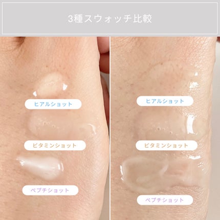 RTXセラム ビタミンショット/Dr.G/美容液を使ったクチコミ(4枚目)