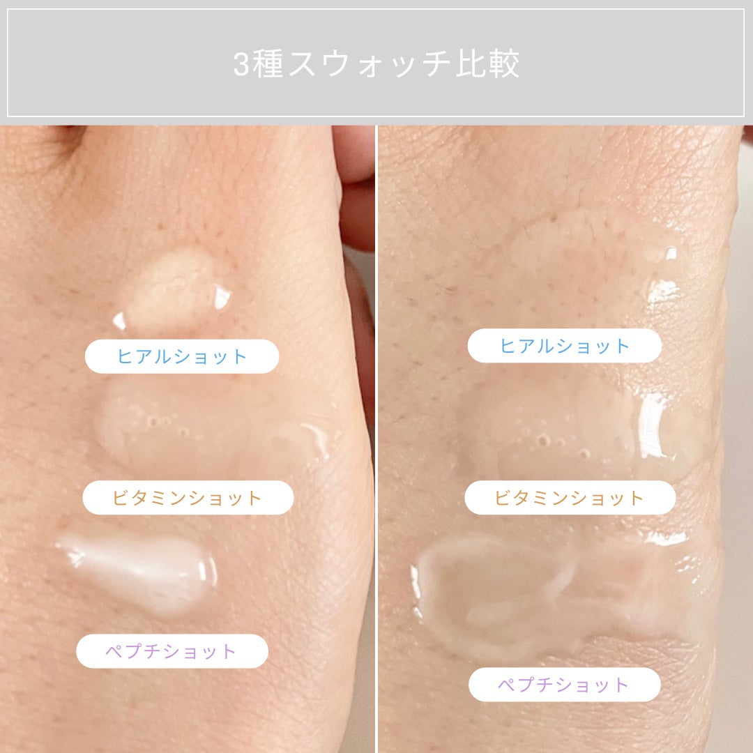 RTXセラム ぺプチショット/Dr.G/美容液を使ったクチコミ(4枚目)