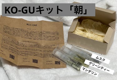 KO-GU オードパルファム/KO-GU/香水(レディース)を使ったクチコミ（1枚目）