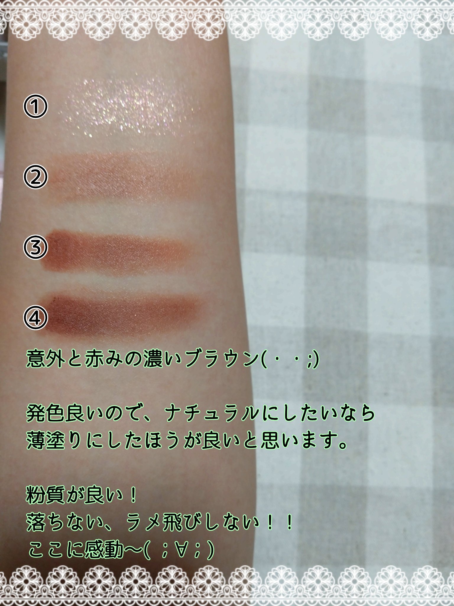 シルキースフレアイズ（マットタイプ）/キャンメイク/アイシャドウパレットを使ったクチコミ（3枚目）