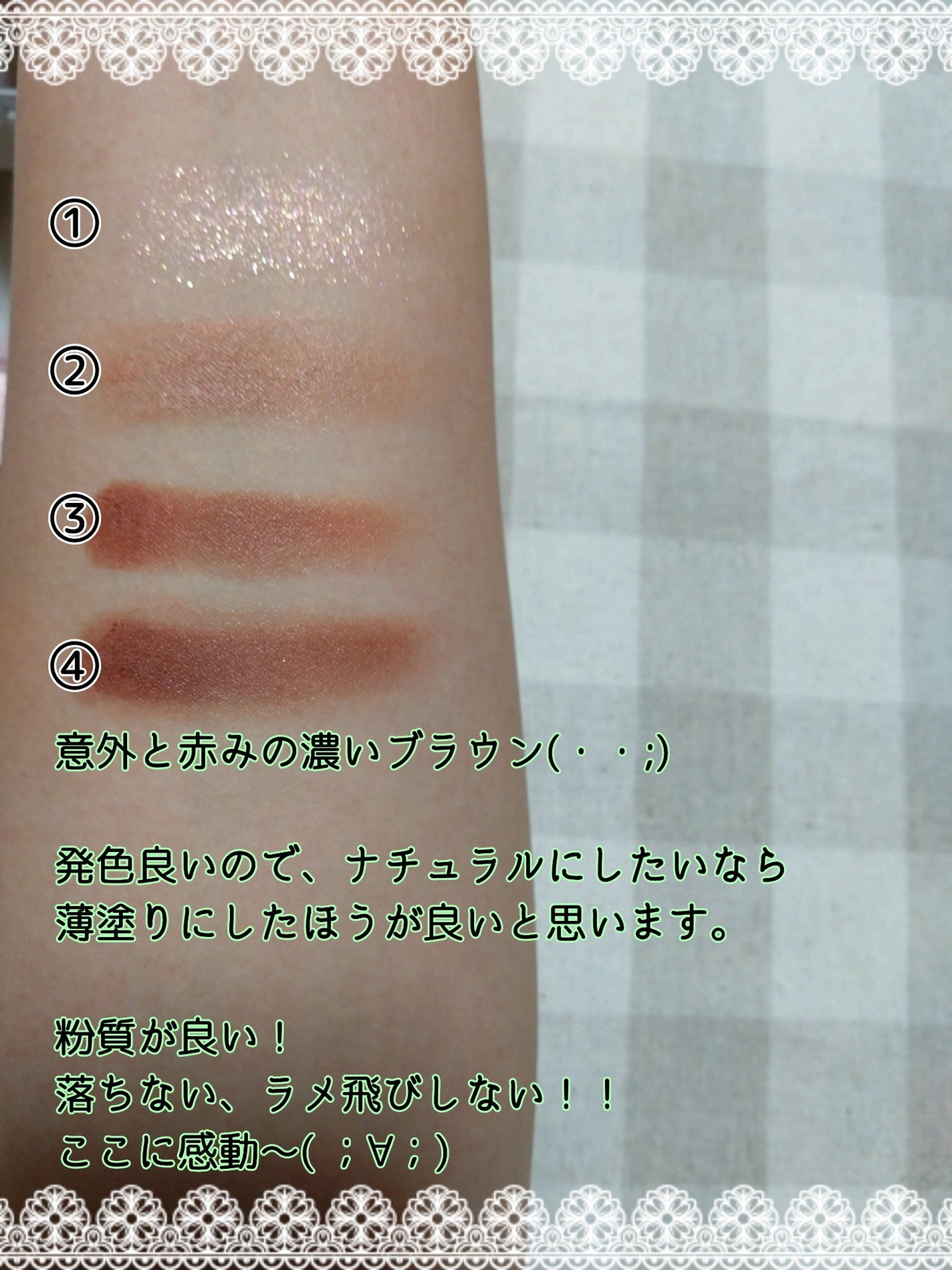 シルキースフレアイズ(マットタイプ)/キャンメイク/アイシャドウパレットを使ったクチコミ(3枚目)