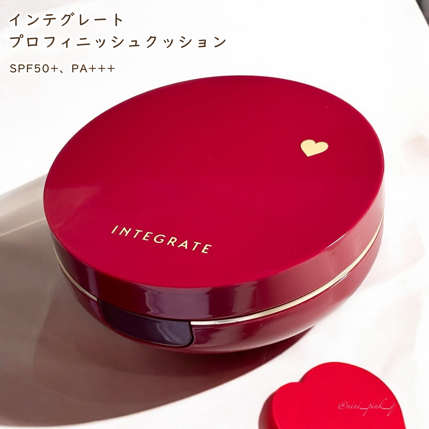 インテグレート うるピュアベース/インテグレート/化粧下地を使ったクチコミ（2枚目）