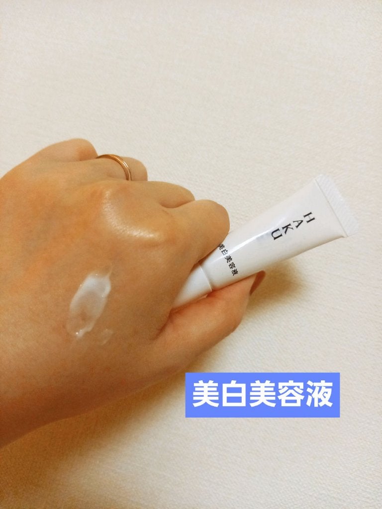 メラノフォーカスZ/HAKU/美容液を使ったクチコミ(1枚目)