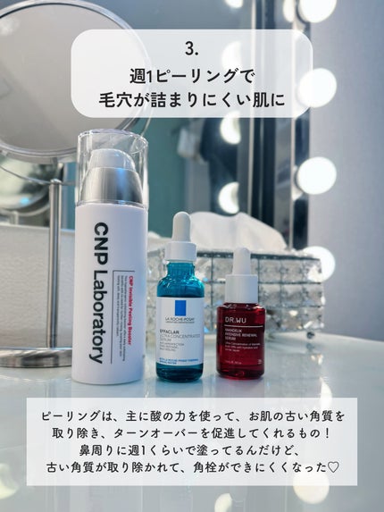 マンデリック インテンシブ 18%セラム/DR.WU/美容液を使ったクチコミ(5枚目)