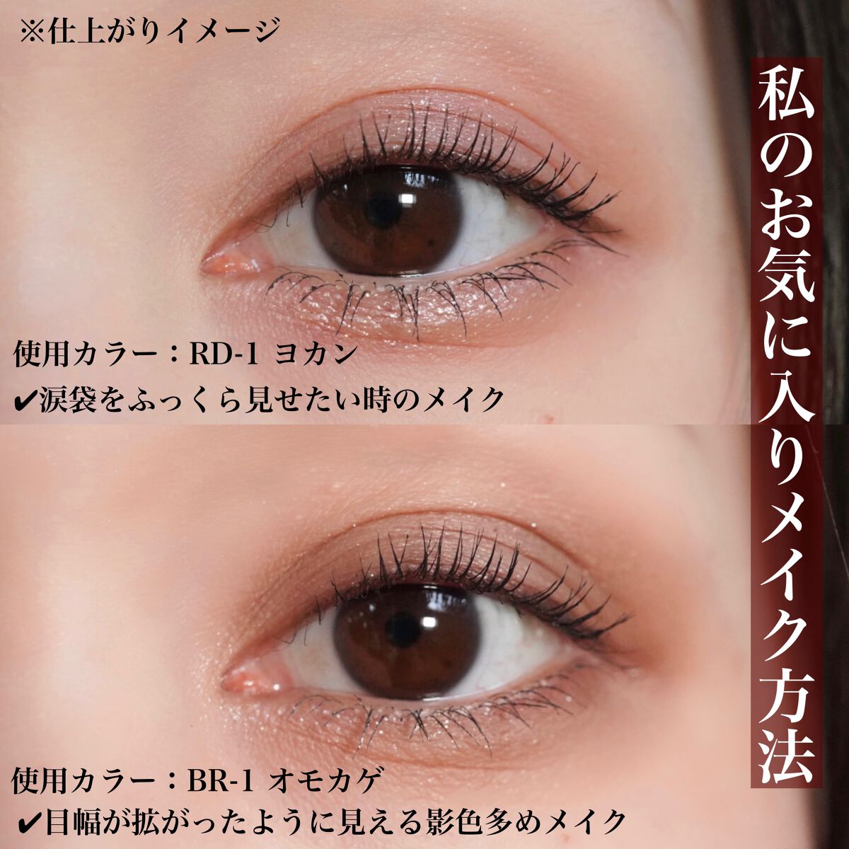 バーチャルアイズメイカー/KATE/アイシャドウパレットを使ったクチコミ(3枚目)