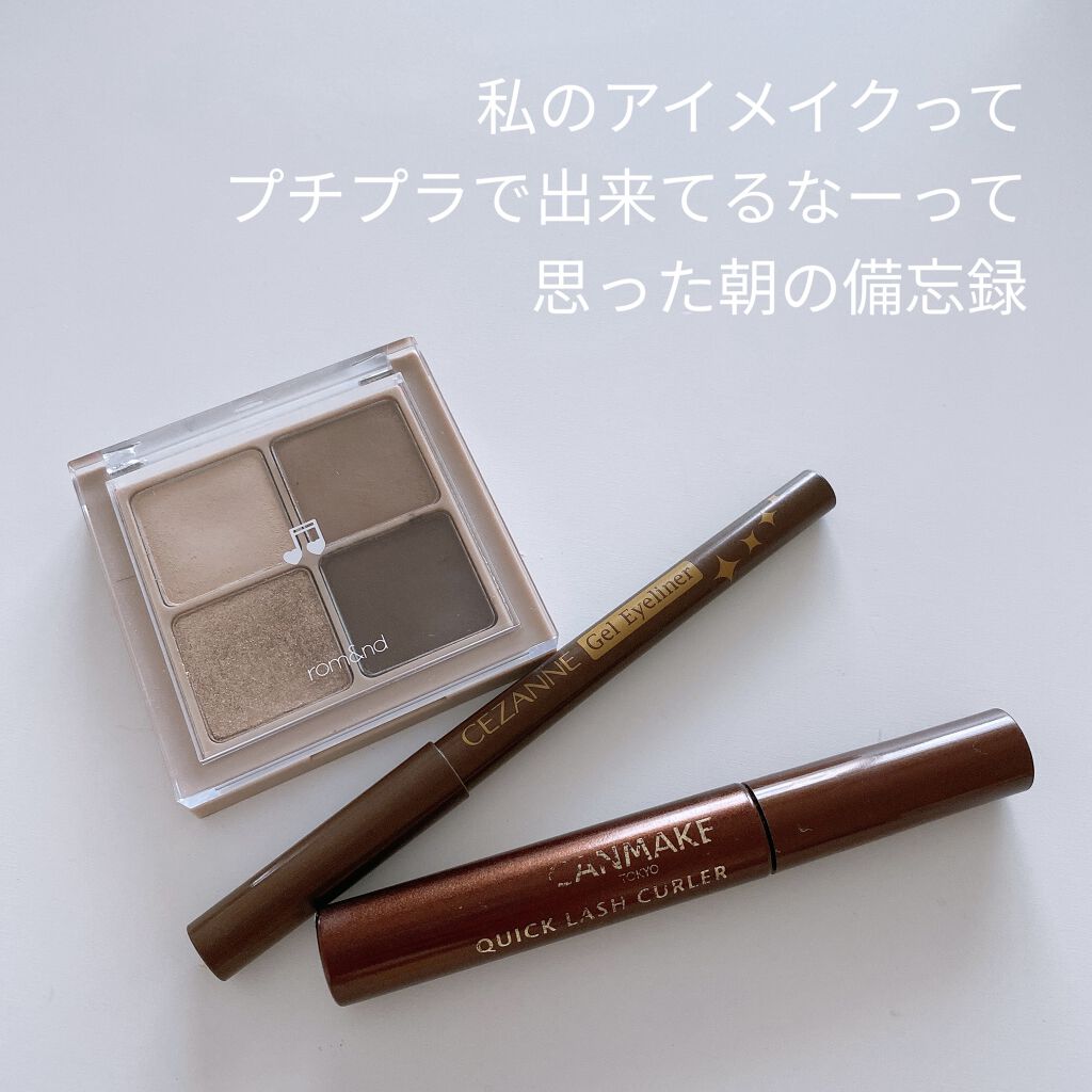 クイックラッシュカーラー　ロングマスカラ/キャンメイク/マスカラを使ったクチコミ（1枚目）