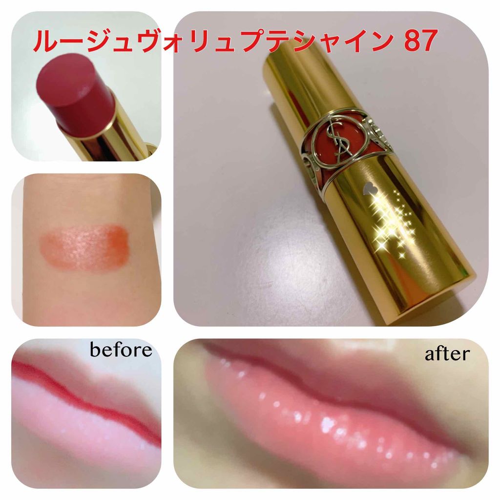 ルージュ ヴォリュプテ シャイン/YVES SAINT LAURENT BEAUTE/口紅を使ったクチコミ(2枚目)