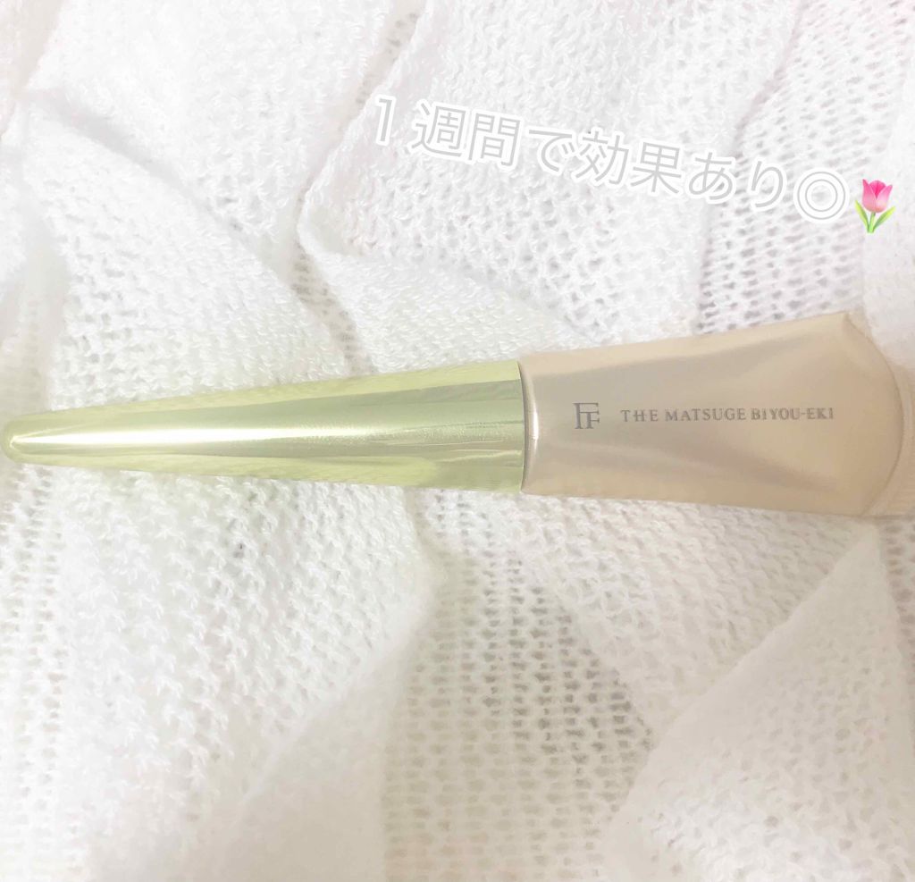 THE まつ毛美容液/UZU BY FLOWFUSHI/まつげ美容液を使ったクチコミ(1枚目)