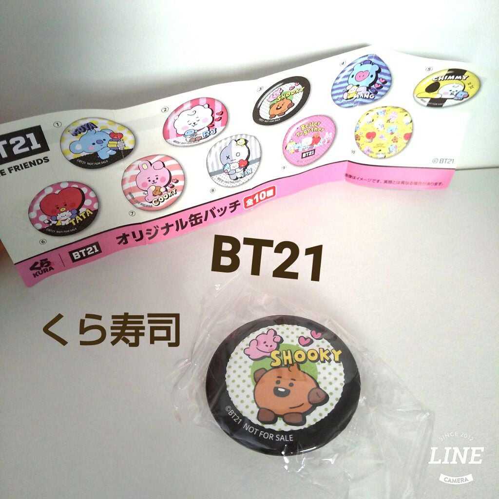 XYLITOLWhite×BTS ピンクグレープフルーツ /ロッテ/その他を使ったクチコミ(1枚目)