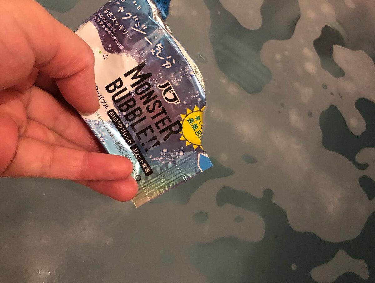 モンスターバブル ゆるんとジャグジー気分/バブ/炭酸系入浴剤を使ったクチコミ(9枚目)