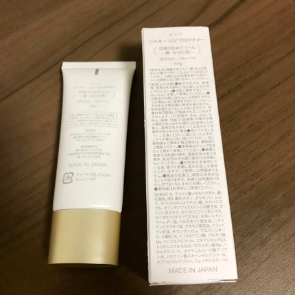 トーン シルキー UV プロテクター/to/one/日焼け止めクリームを使ったクチコミ(3枚目)