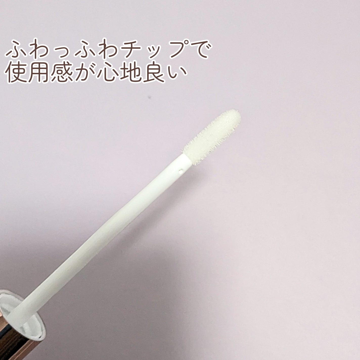 エターナルアイラッシュ/リュバンブラン/まつげ美容液を使ったクチコミ(3枚目)