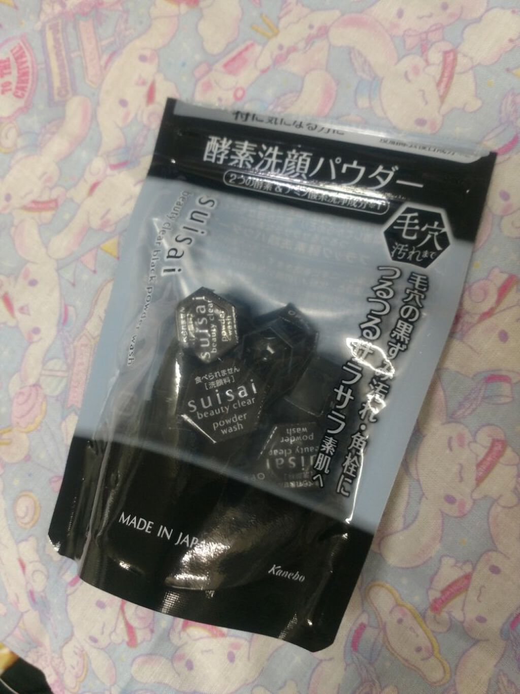 スイサイ ビューティクリア ブラック パウダーウォッシュ/suisai/洗顔パウダーを使ったクチコミ(1枚目)