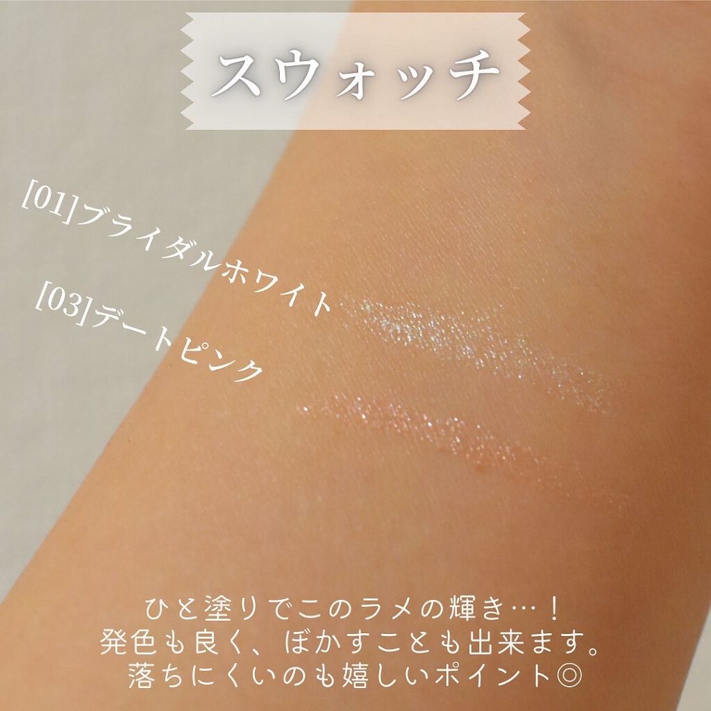 クリーミータッチパール/キャンメイク/ペンシルアイライナーを使ったクチコミ(3枚目)