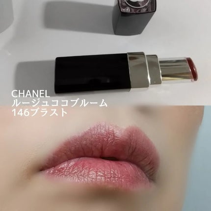 レ キャトル オンブル/CHANEL/アイシャドウパレットを使ったクチコミ(5枚目)