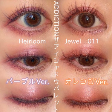 アディクション　ザ アイシャドウ パレット 011 Heirloom Jewel/ADDICTION/アイシャドウパレットを使ったクチコミ（2枚目）