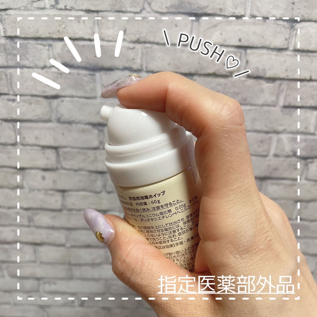 キッズUVジェル/RACE/日焼け止めジェルを使ったクチコミ(3枚目)