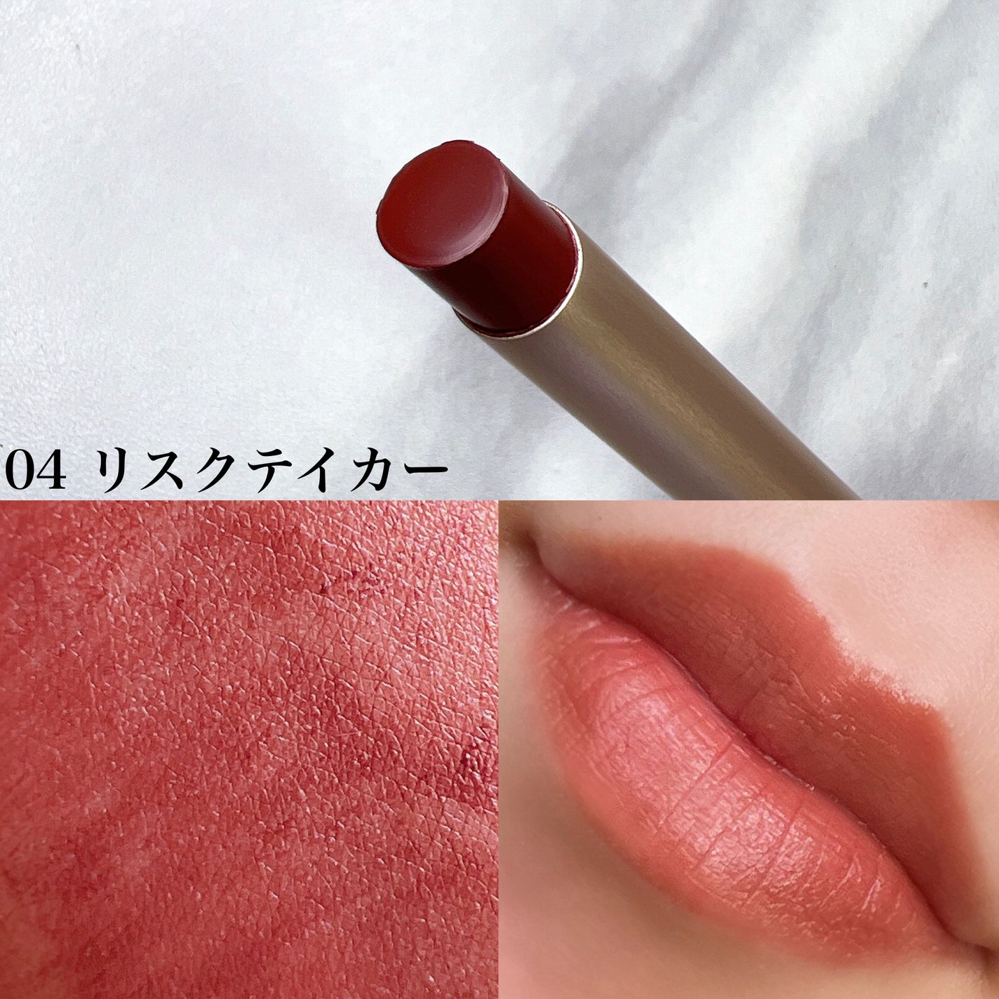 キス リップアロー/KiSS/口紅を使ったクチコミ(5枚目)