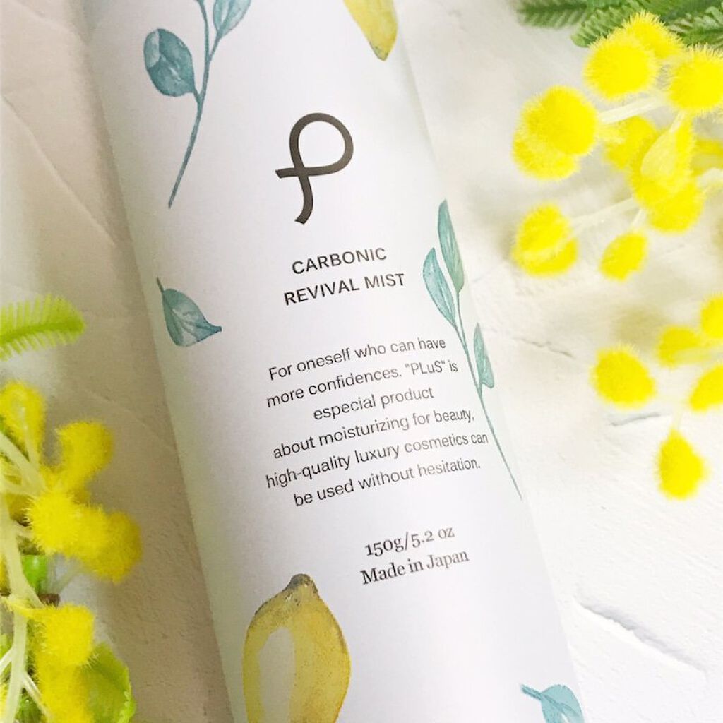 カーボニック リバイバル ミスト/PLuS/ミスト状化粧水を使ったクチコミ（2枚目）