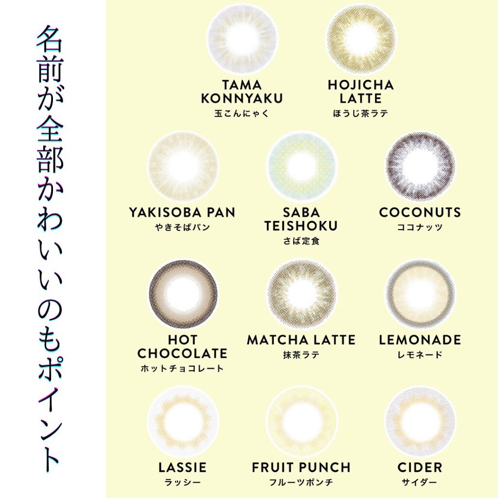 N’s COLLECTION 1day/N’s COLLECTION/ワンデー(1DAY)カラコンを使ったクチコミ(4枚目)