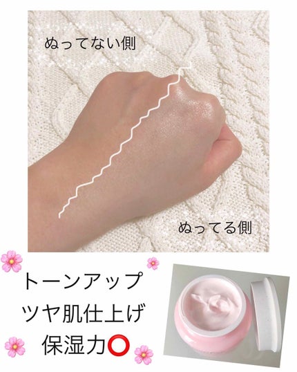 チェジュ チェリーブロッサム トーンアップクリーム/innisfree/化粧下地を使ったクチコミ(2枚目)