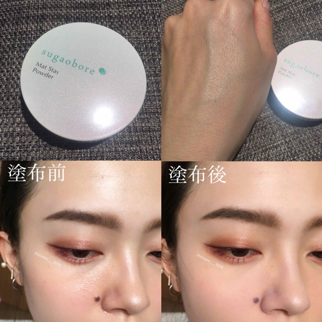 マットステイパウダー/素顔ぼれ/プレストパウダーを使ったクチコミ（3枚目）