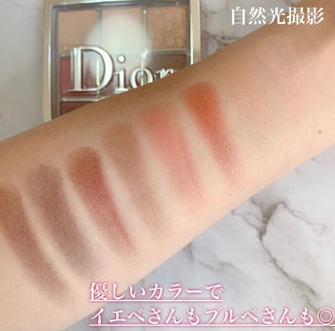 ディオール バックステージ アイ パレット/Dior/パウダーアイシャドウを使ったクチコミ（2枚目）