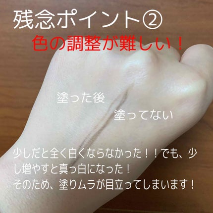 WHITE WHIPPING CREAM(ウユクリーム)/G9SKIN/化粧下地を使ったクチコミ(3枚目)