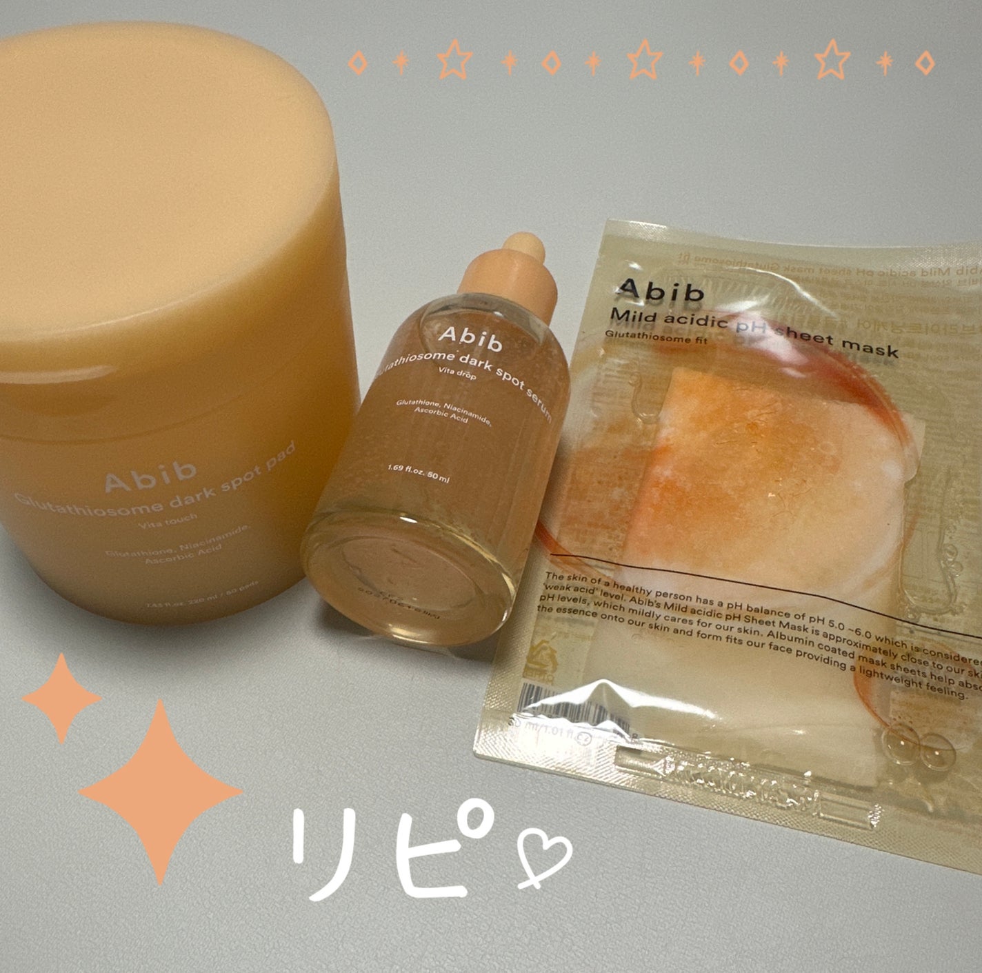 アビブ グルタチオンソームダークスポットセラムビタドロップ/Abib /美容液を使ったクチコミ(1枚目)