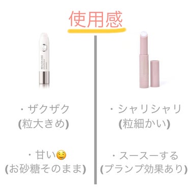 レブロン キス シュガー スクラブ/REVLON/リップスクラブを使ったクチコミ（2枚目）