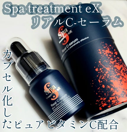 Spa treatment(スパトリートメント) | 定番から新作まで人気 Spa treatment(スパトリートメント) | 定番から新作まで人気