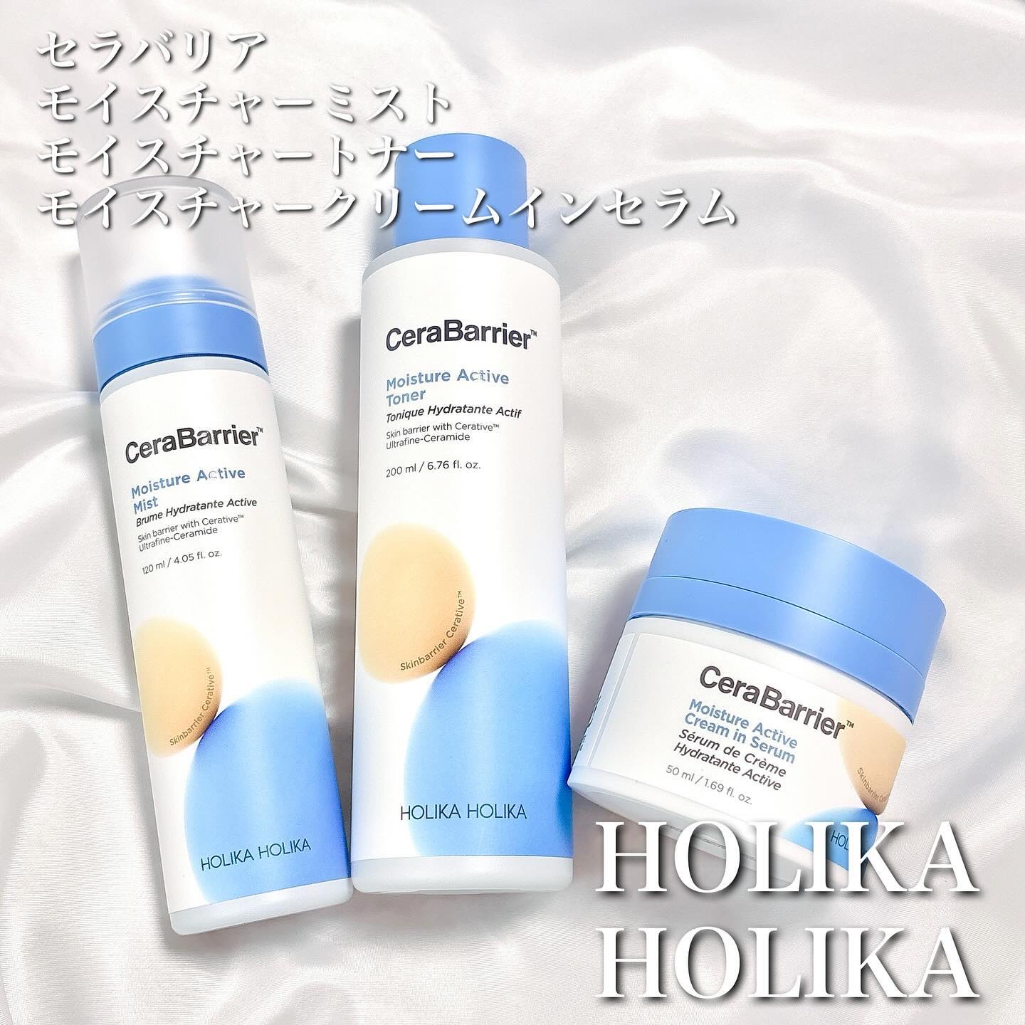 セラバリア　モイスチャーアクティブ　トナー /HOLIKA HOLIKA/化粧水を使ったクチコミ（1枚目）