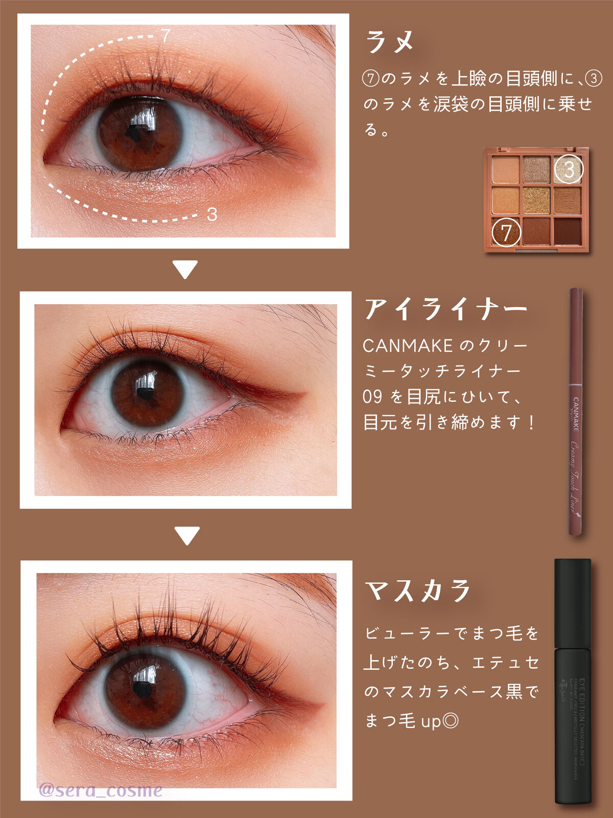 プレイカラーアイズ サンドヒル/ETUDE/アイシャドウパレットを使ったクチコミ（3枚目）