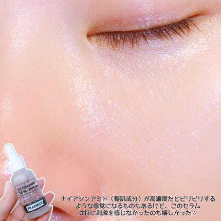 ナイアシンジンクビーズセラム/Frankly/美容液を使ったクチコミ(5枚目)