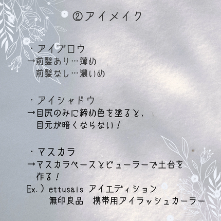 を使ったクチコミ(3枚目)