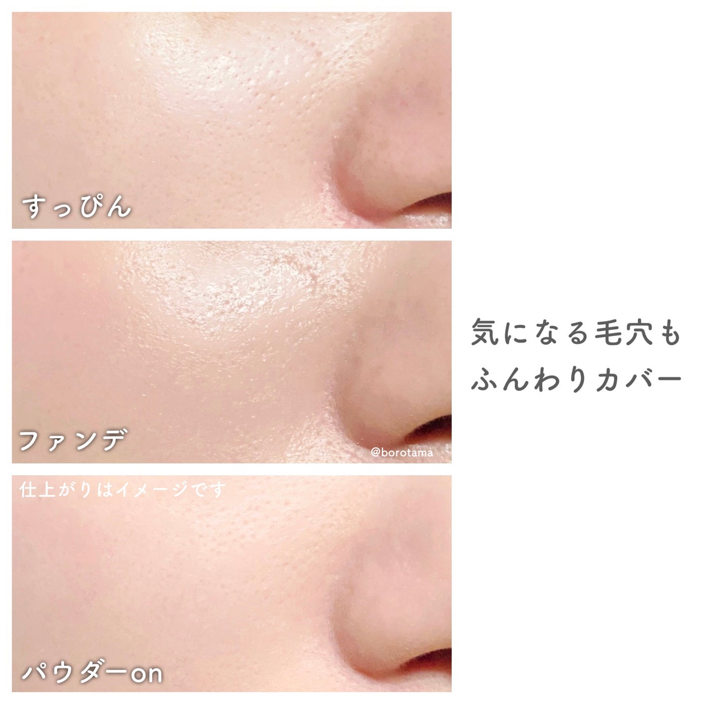 シルキーリキッドアイライナーWP/D-UP/リキッドアイライナーを使ったクチコミ(5枚目)