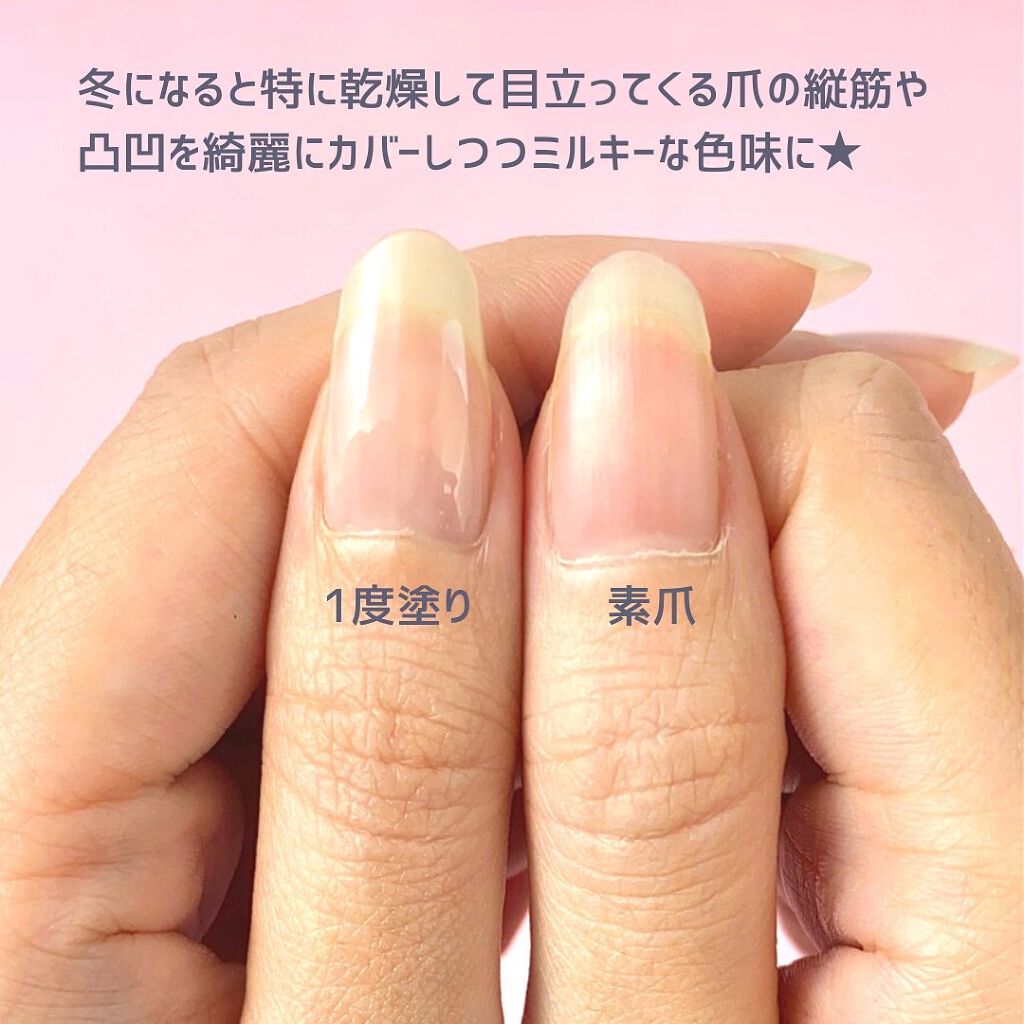 ディーアップファンデーション/D-UP/ネイルベースコートを使ったクチコミ(3枚目)